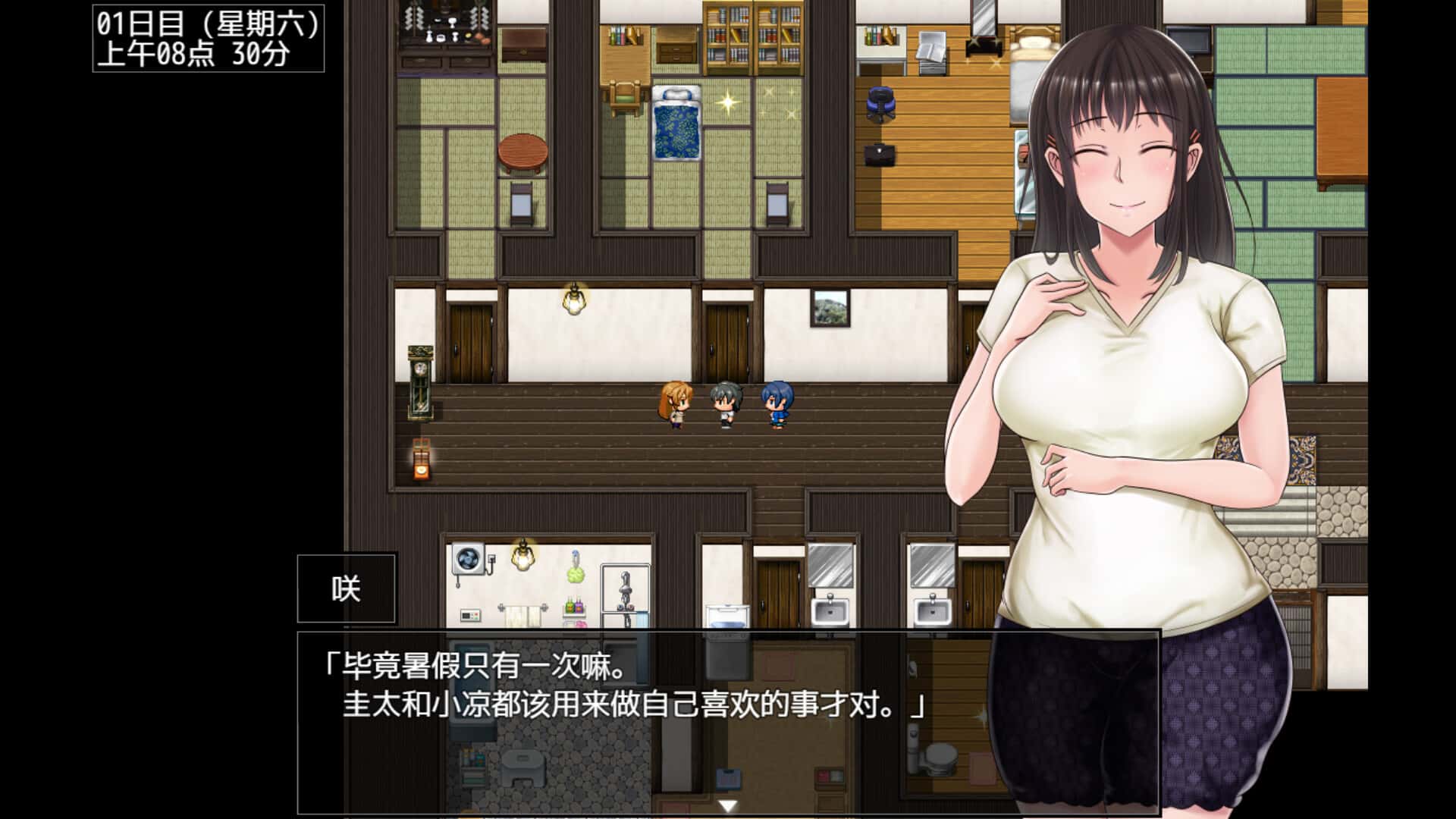 夏色泡影After STEAM官方正式 版插画