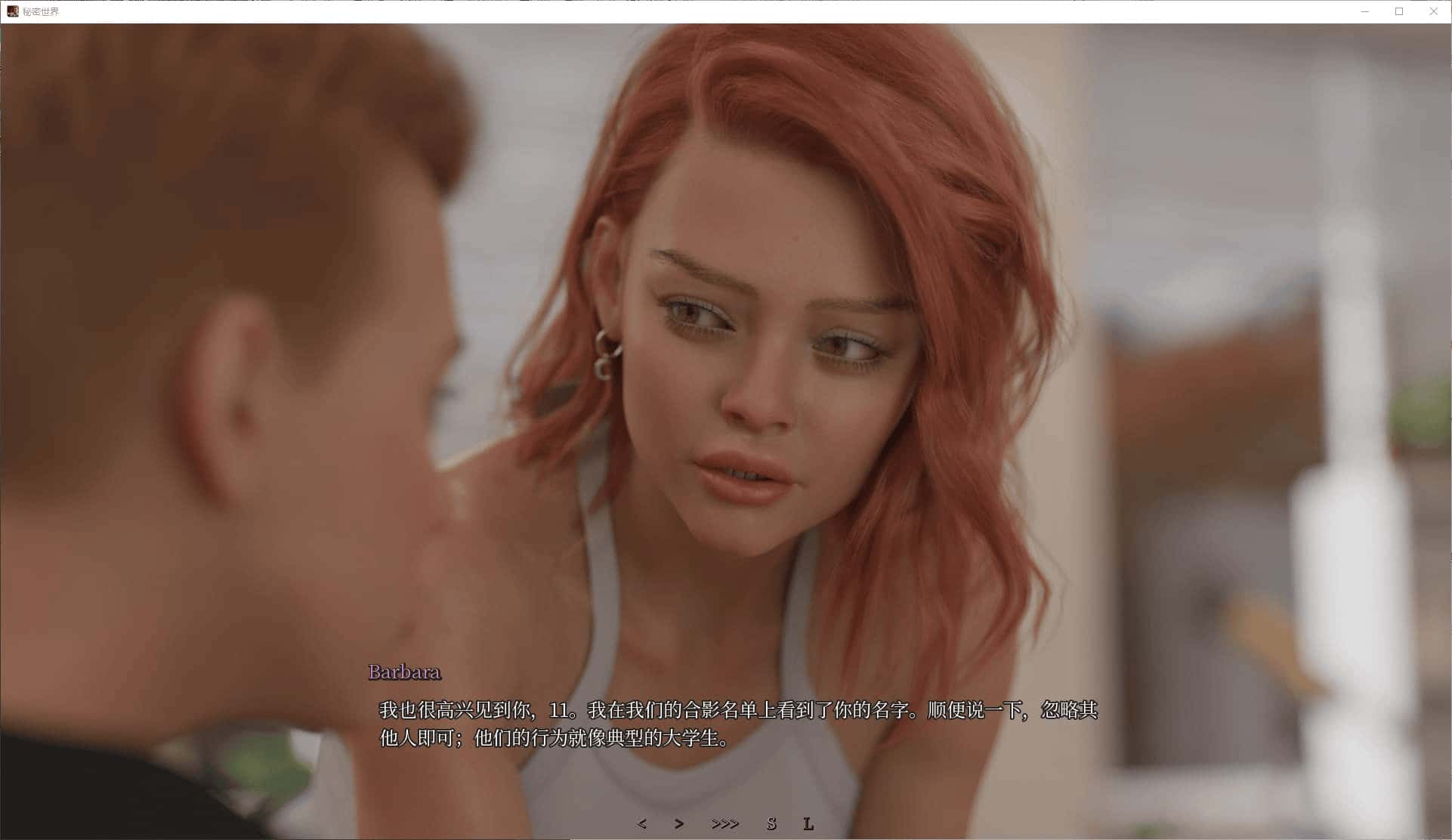 游戏画面2